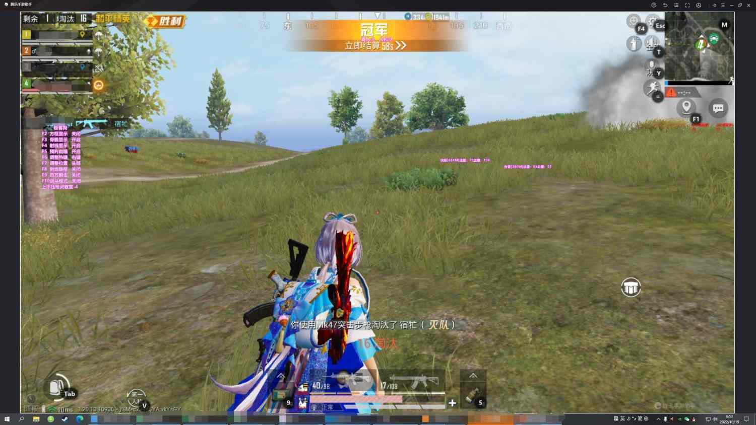 pubg地铁《神话》辅助内测一周无禁网无闪退